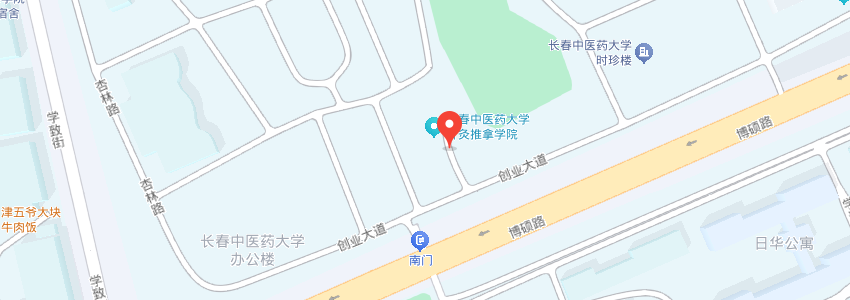 长春中医药大学